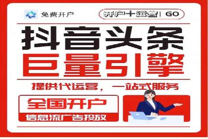 百度推广运营实战经验分享：案例解析与策略